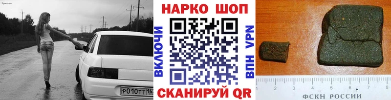 Купить A-PVP Бошки Шишки Cocaine МЕФ Гашиш Мурино