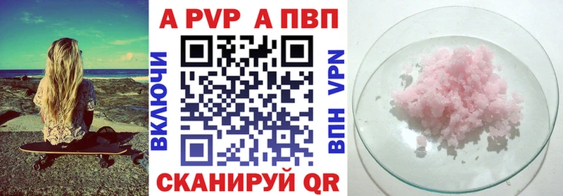 Alpha-PVP мука  Купить  Мурино 