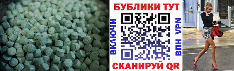 ЭКСТАЗИ 280мг  Купить где  Мурино 
