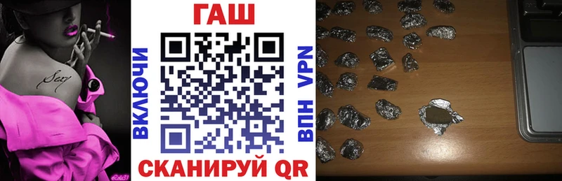 Купить закладки  Мурино  Гашиш hashish 