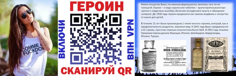 Купить  Мурино  Героин герыч 