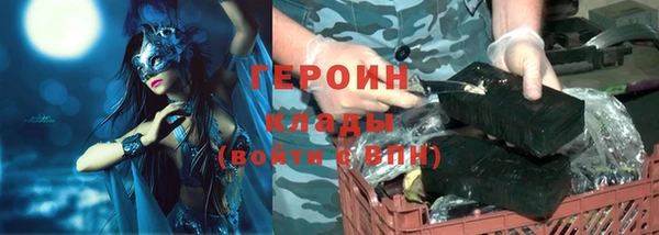 jwh Михайловск