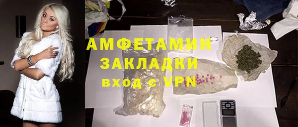 jwh Михайловск