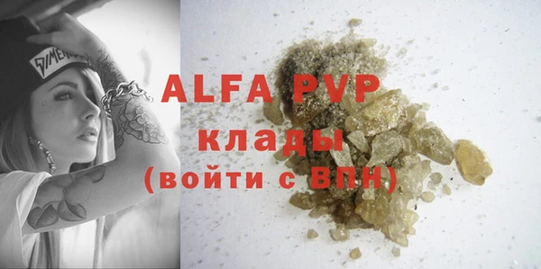 COCAINE Калининец