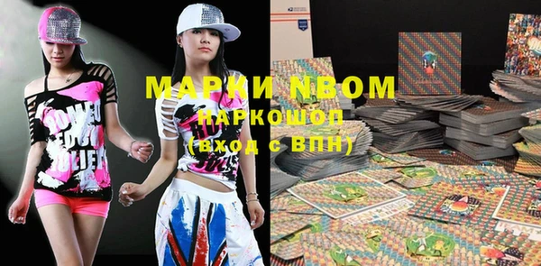 jwh Михайловск