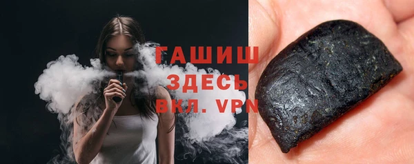 jwh Михайловск
