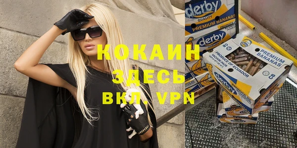 тгк Михайловка