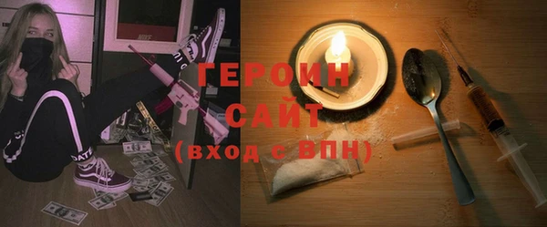 тгк Михайловка