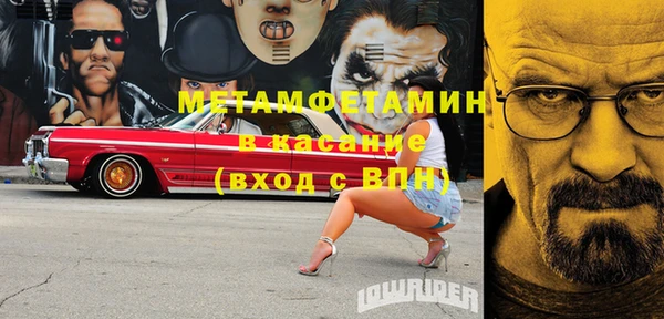jwh Михайловск