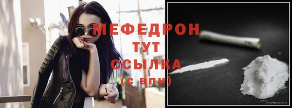 jwh Михайловск