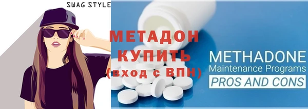 тгк Михайловка