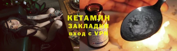 jwh Михайловск