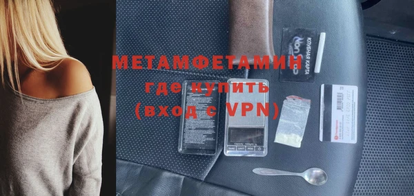 тгк Михайловка