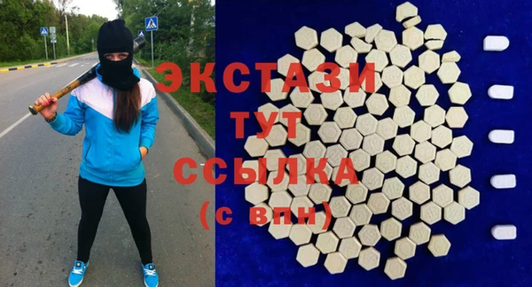 тгк Михайловка