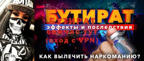тгк Михайловка