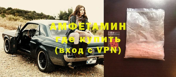 тгк Михайловка