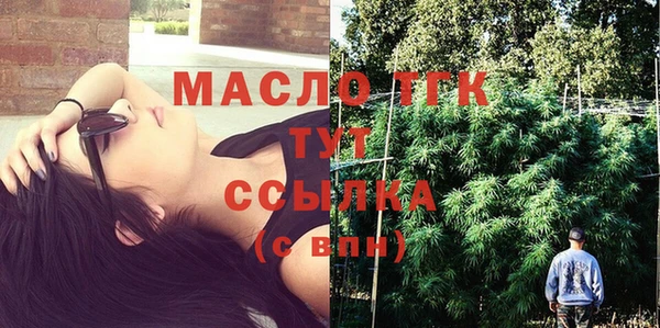 тгк Михайловка