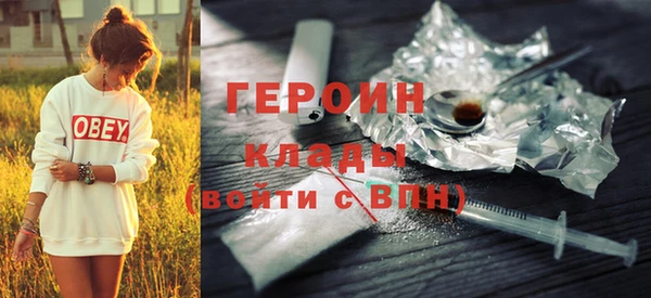 mdma Михайлов
