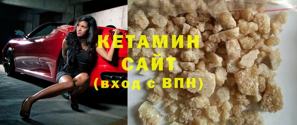 тгк Михайловка