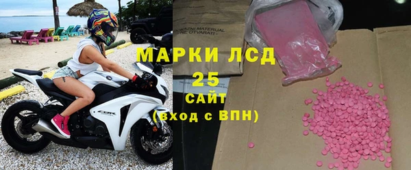 тгк Михайловка