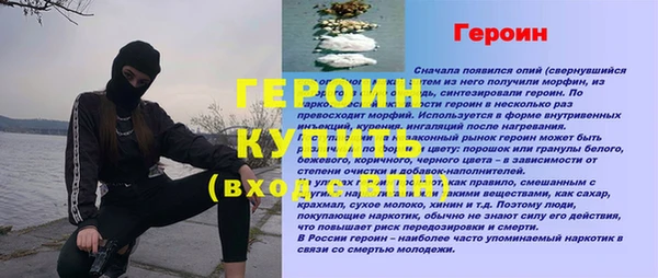 тгк Михайловка