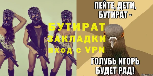jwh Михайловск