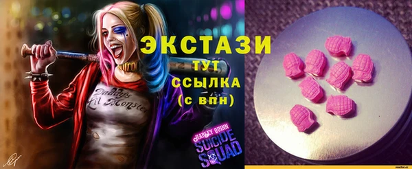 mdma Михайлов