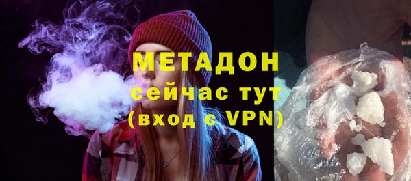 тгк Михайловка