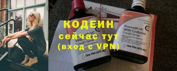кокаин перу Нестеровская