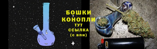 тгк Михайловка