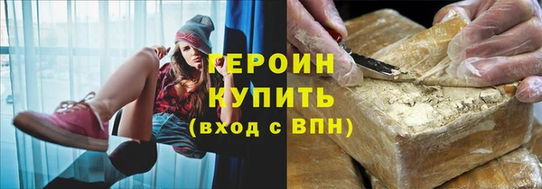 jwh Михайловск