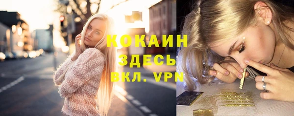 jwh Михайловск