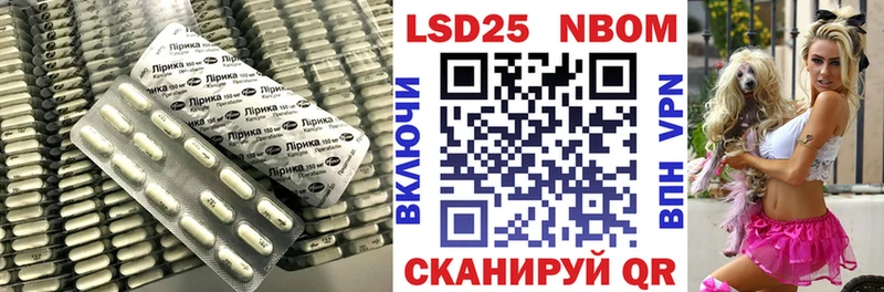 Лсд 25 экстази кислота  Купить где  Мурино 