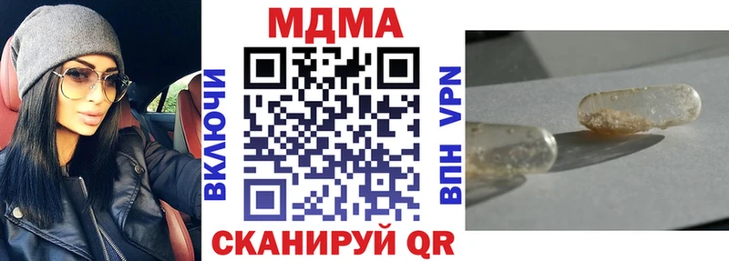 MDMA молли Мурино