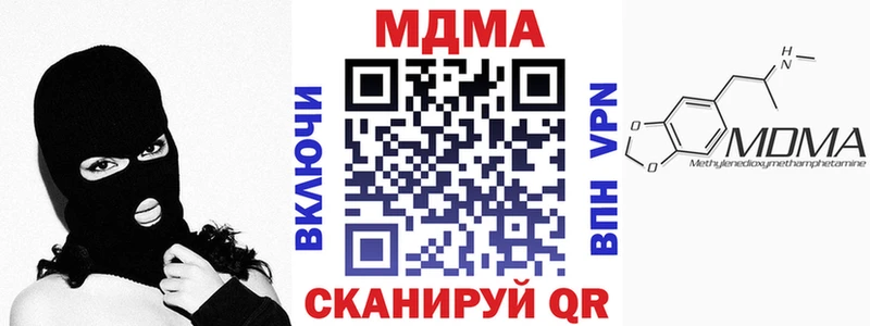 MDMA молли Купить закладки Мурино
