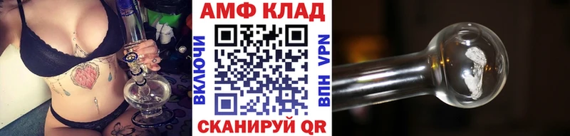 МЕТАМФЕТАМИН кристалл  Купить  Мурино 