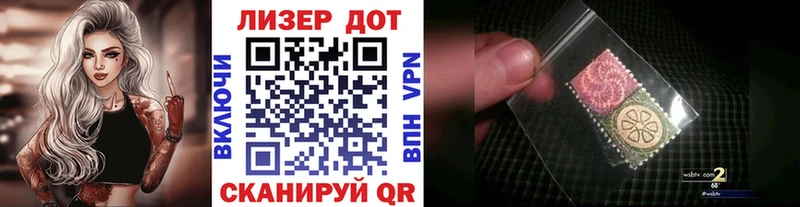 Купить закладки  Мурино  Марки 25I-NBOMe 1,8мг 