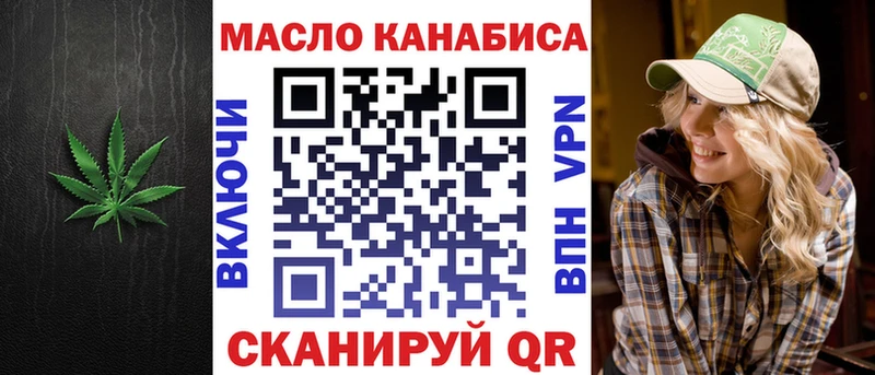 Купить где  Мурино  Дистиллят ТГК гашишное масло 
